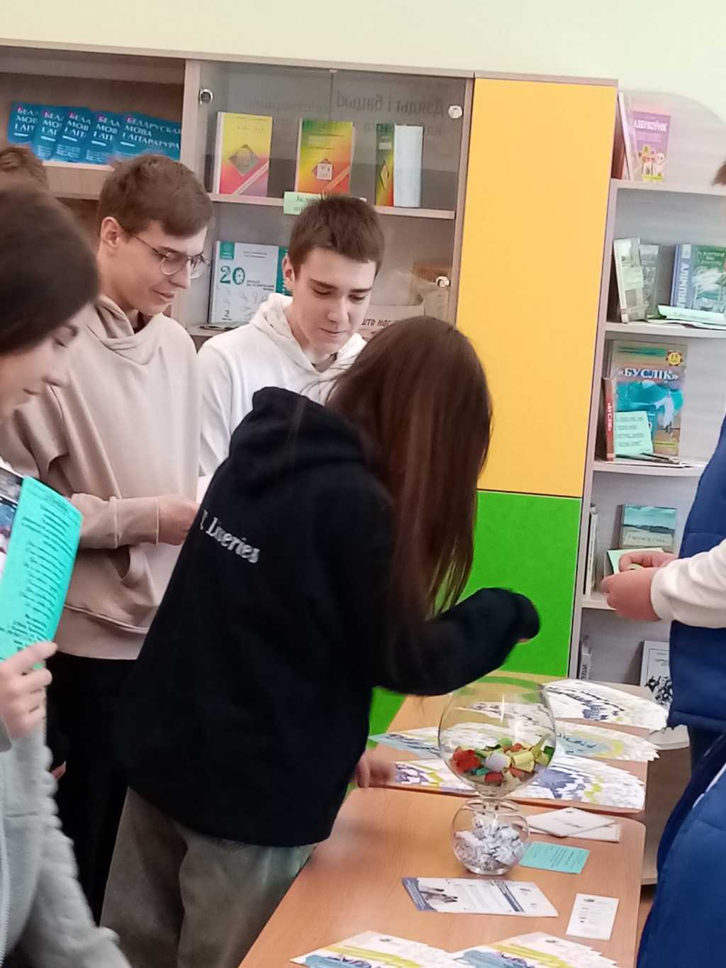 Викторина БрГТУ