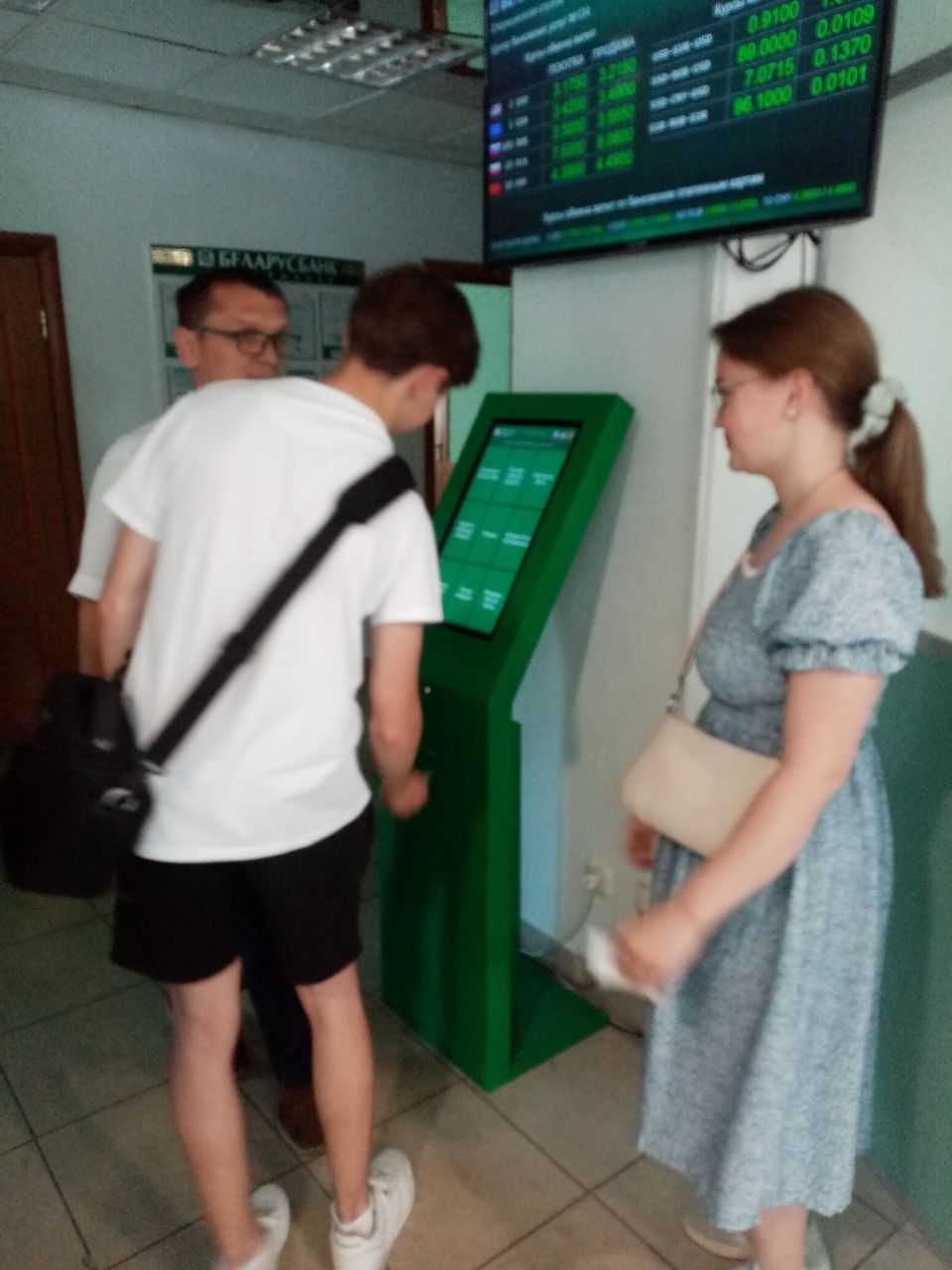Знакомство с услугами банка
