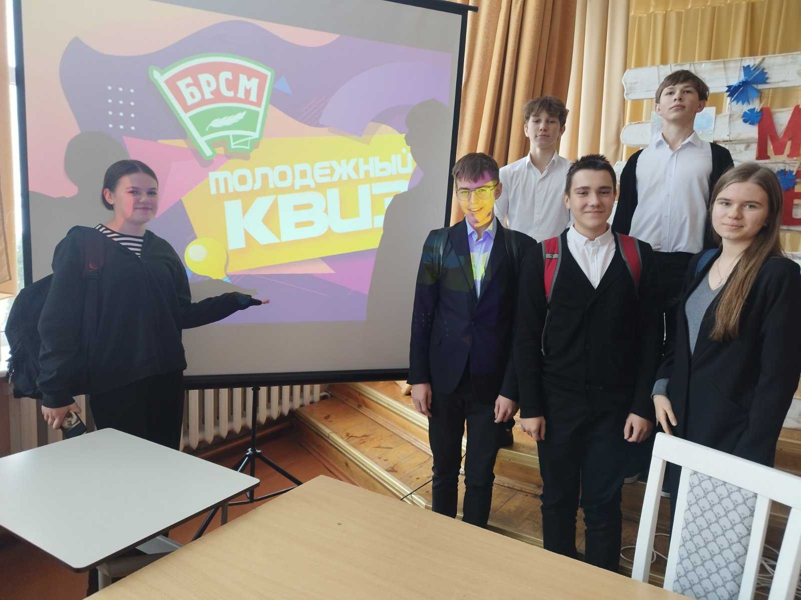 Молодежный квиз 2023 - Featured image