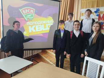 Молодежный квиз 2023 - Featured image