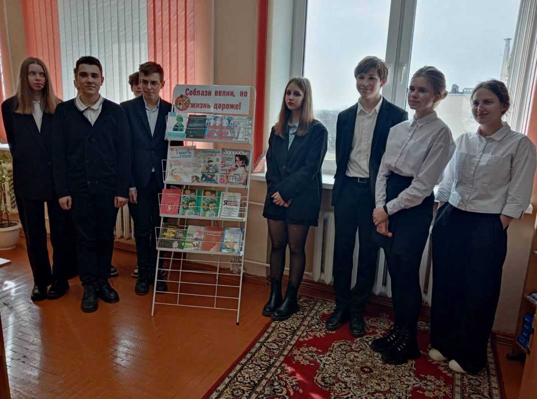 1 марта — Международный день борьбы с наркоманией и наркобизнесом - Featured image