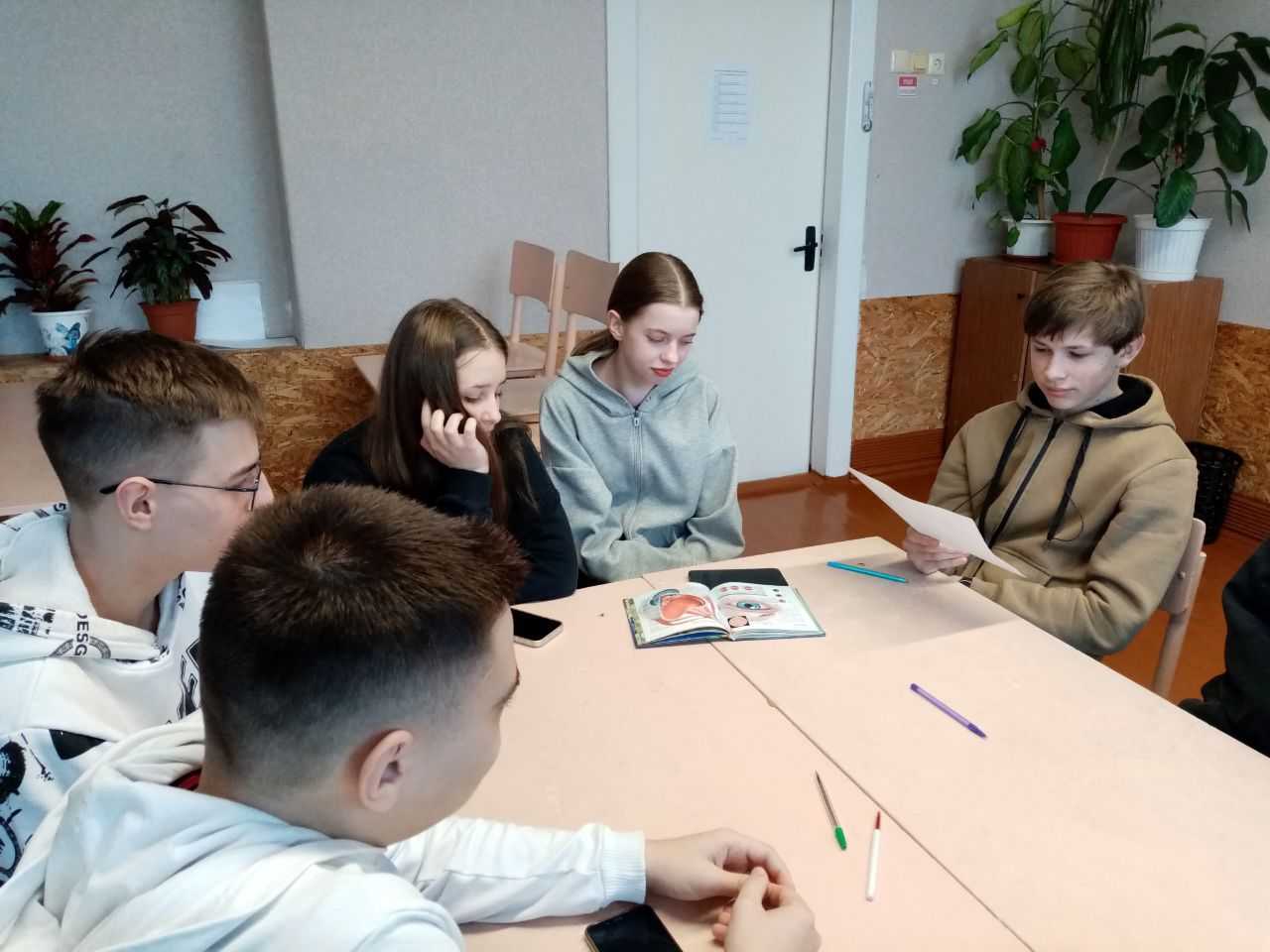 Игра-практикум «Глаза- наши незаменимые помощники» - Featured image
